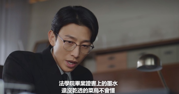 「專業律師」評價《禹英禑》！劇情寫實但也有Bug，現實中「頂級律所」不會這樣帶新人