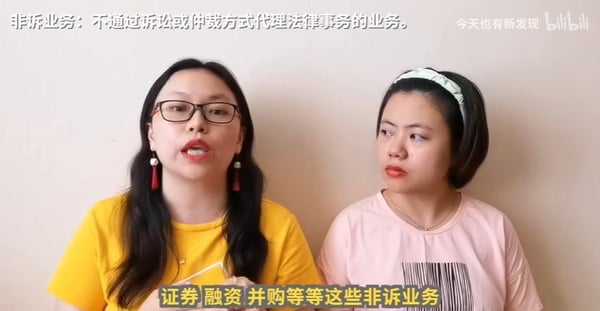 「專業律師」評價《禹英禑》！劇情寫實但也有Bug，現實中「頂級律所」不會這樣帶新人