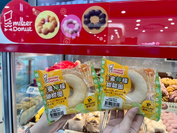 7-11蜂蜜季！7-11CITY CAFE聯手蜜蜂工坊推出蜂蜜拿鐵，再推Mister Donut蜂蜜甜甜圈