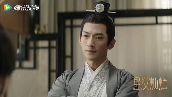 古裝劇《星漢燦爛》古裝美男5:張天陽 飾演 程止