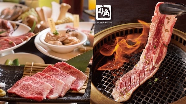2022「12間台北燒肉餐廳」推薦！Dcard網友狂推，台北烤肉吃到飽、火烤兩吃精選！