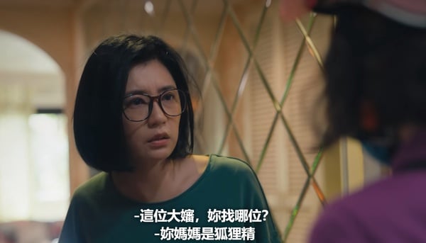 《媽，別鬧了！》是真人真事！玫玫和澳洲阿伯後續故事，阿伯得絕症？狀況竟然「神轉折」