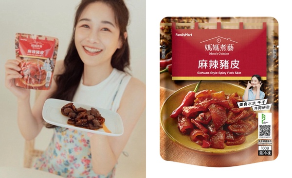 全家美食水水「千千」推「麻辣豬皮」,售價49元