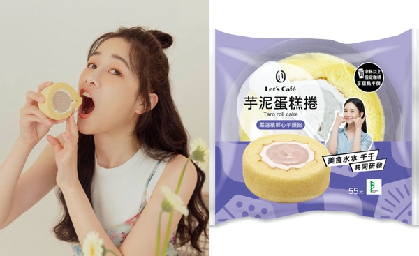 全家美食水水「千千」推「芋泥蛋糕捲」,售價55元