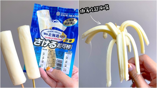 7-11話題美食推薦：「7-11ｘ貳樓」推墨西哥奶油玉米，北海道手撕起司棒香濃必吃