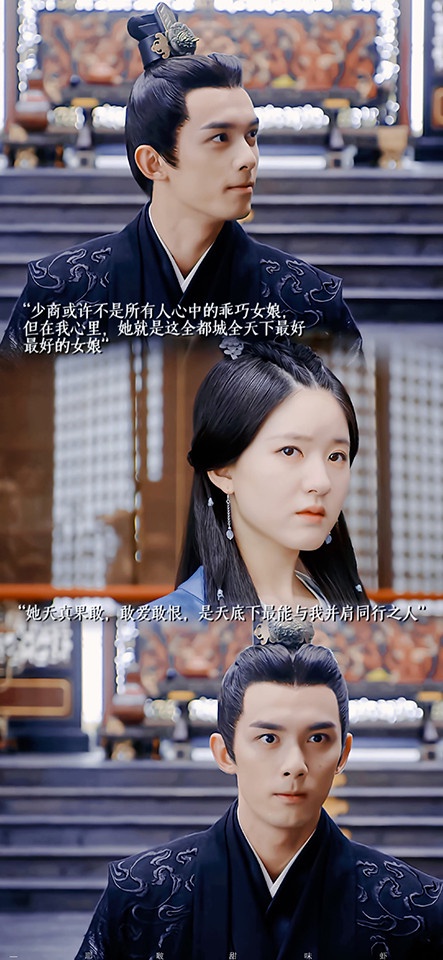 《星漢燦爛》凌不疑「男友力」名場面7：當眾求婚還懟「準岳母」