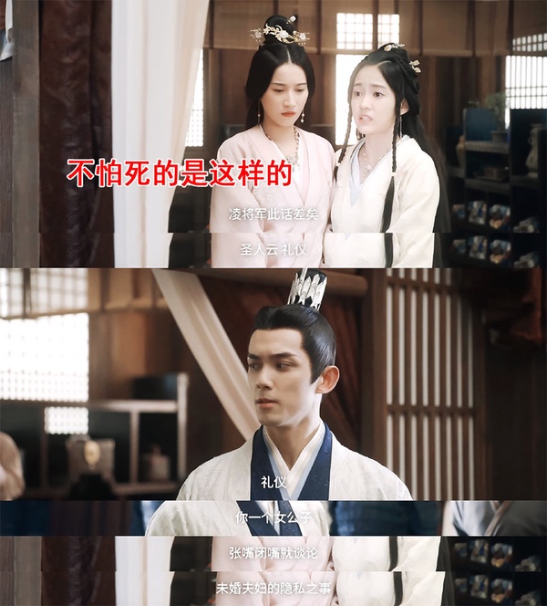 《星漢燦爛》凌不疑10個「男友力」名場面！被當馬騎，翻身公主抱，怒嗆「綠茶女」好帥