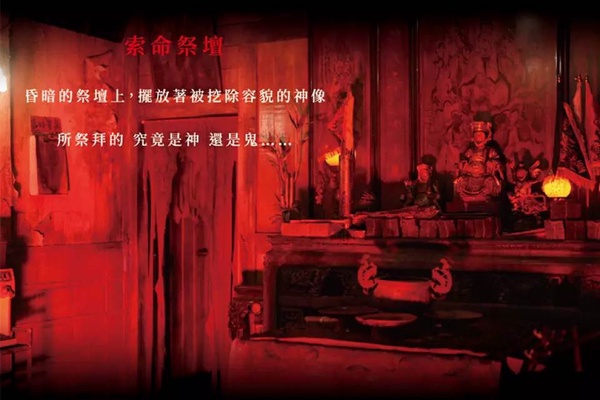 全台12大「2022鬼月限定活動」!民雄鬼屋實境體驗、驚悚密室逃脫,農曆七月準備嚇破膽