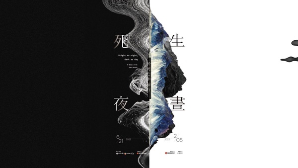 民雄鬼屋實境體驗特展