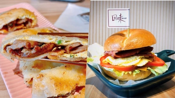 屏東早餐推薦，回味Brunch。 