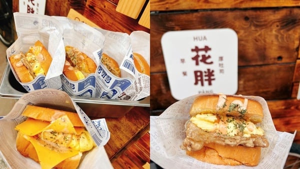 屏東早餐推薦，回味Brunch。 