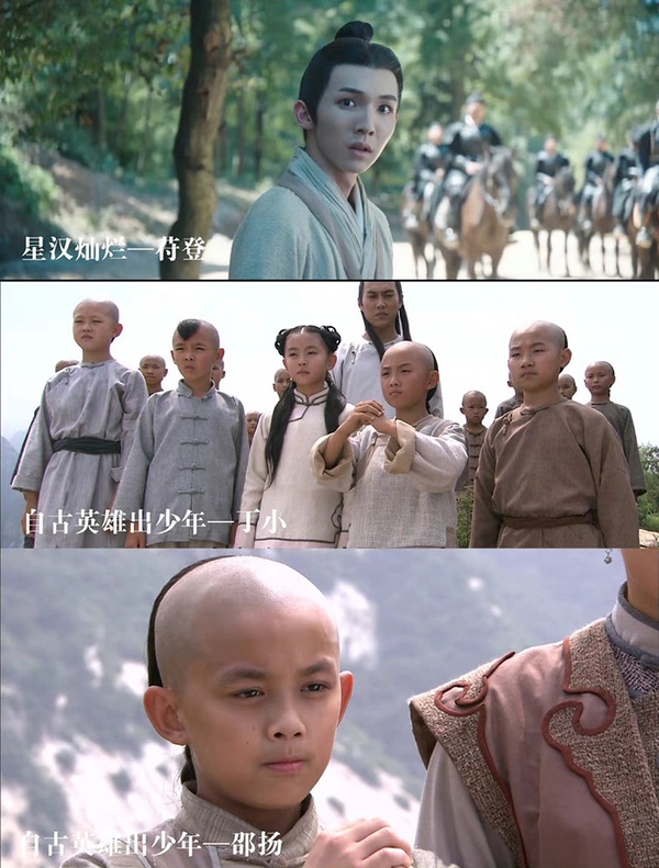 《星漢燦爛・月升滄海》吳磊的老熟人2:符登就是《自古英雄出少年》丁小