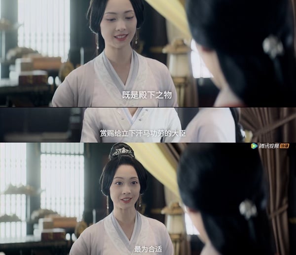 原著小說《星漢燦爛・月升滄海》惡女結局9:太子妃孫氏