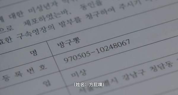 《禹英禑》劇情「隱藏秘密」!英禑&濬浩吻戲「燈熄滅」有含義,這幕手扶梯畫面藏隱喻