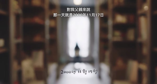 《禹英禑》劇情「隱藏秘密」!英禑&濬浩吻戲「燈熄滅」有含義,這幕手扶梯畫面藏隱喻