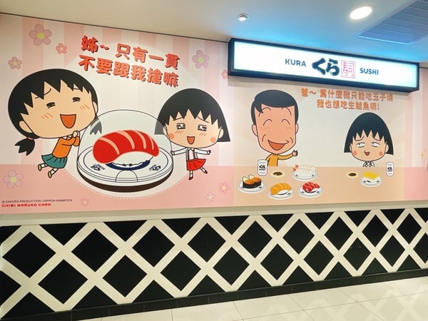 小丸子免費送！藏壽司x櫻桃小丸子集點開跑，小丸子傘、玻璃碗要收！再送小丸子玩偶