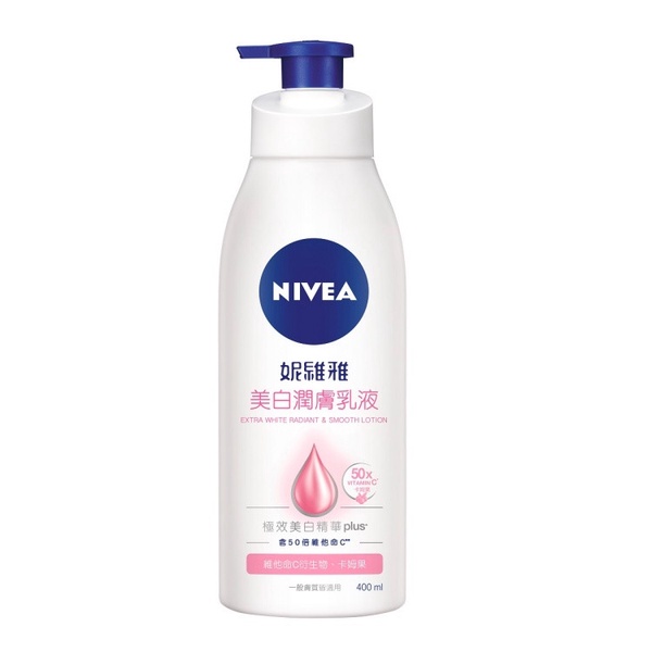 曬傷後怎麼補救? 2022美白身體乳推薦：NIVEA妮維雅 美白潤膚乳液 400ml，NT$359