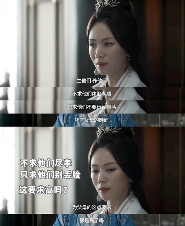 網議《星漢燦爛・月升滄海》最討喜配角TOP 1：越妃