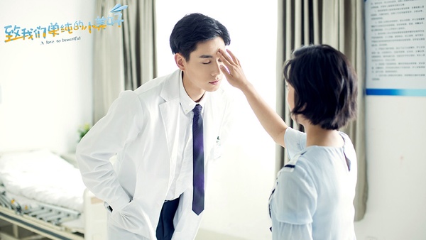 陸劇「原著小說番外」更高糖6：《致我們單純的小美好》