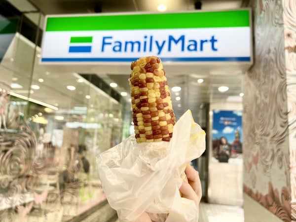 全家開賣新品「蒸雙色玉米」！全家限店販售Q彈蒸糯米玉米，銅板價就有再享優惠！