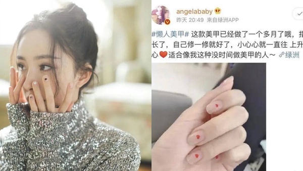 2022腮紅美甲推薦範本!楊冪、Angelababy同款美甲仙氣逼人,清透感爆棚太適合夏天