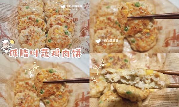 減脂好幫手「雞腿肉食譜」推薦!爆漿泡菜雞肉捲餅、時蔬雞肉餅好吃又低脂,簡單零失手