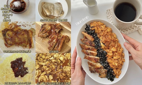 減脂好幫手「雞腿肉食譜」推薦!爆漿泡菜雞肉捲餅、時蔬雞肉餅好吃又低脂,簡單零失手