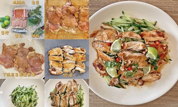 減脂好幫手「雞腿肉食譜」推薦!爆漿泡菜雞肉捲餅、時蔬雞肉餅好吃又低脂,簡單零失手
