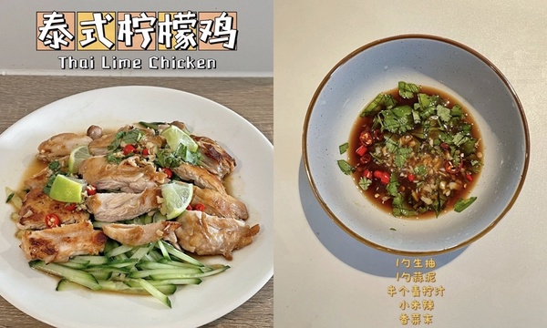 減脂好幫手「雞腿肉食譜」推薦!爆漿泡菜雞肉捲餅、時蔬雞肉餅好吃又低脂,簡單零失手