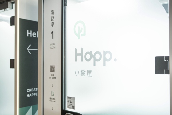 全家超商變個人辦公室!小樹屋電話亭辦公空間開放預約,超商變辦公室,捷運站也有!
