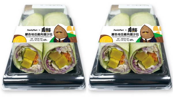 全家夯番薯「雙色地瓜雞肉握沙拉」售價69元。優惠:主副配:主餐+1附餐省5元、主餐+2附餐省10元