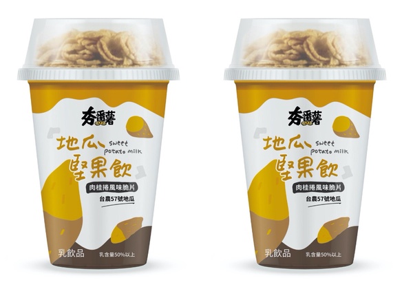 全家夯番薯「地瓜堅果飲」售價45元。優惠:8/24~9/6搭配夯番薯合購省5元