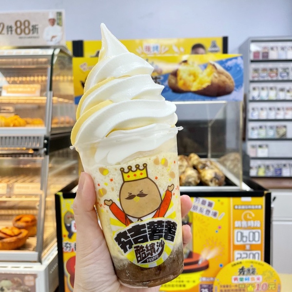 地瓜控開吃!全家推夯番薯地瓜系美食,地瓜QQ球、起司地瓜必吃,加碼買一送一優惠!
