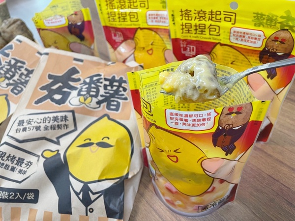 全家夯番薯「搖滾起司捏捏包」售價49元,8/10~8/23搭配夯番薯省10元