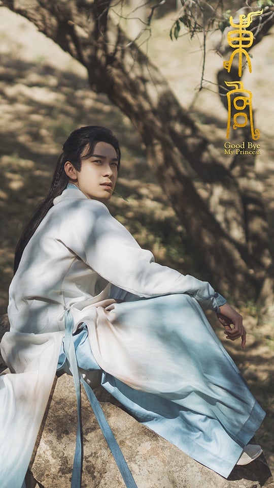 超級帥的「顧姓」陸劇男主9:陳星旭 飾演《東宮》顧小五