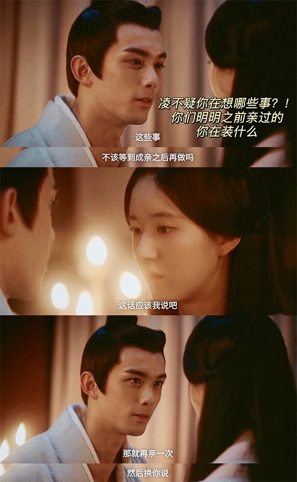 《星漢燦爛・月升滄海》凌不疑＆程少商「撒糖名場面」9：夜會「床頭吻」