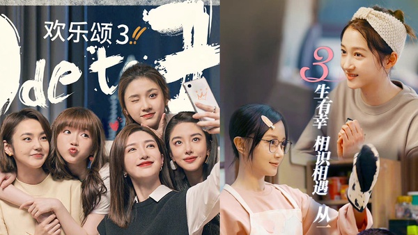 2022女性群像陸劇