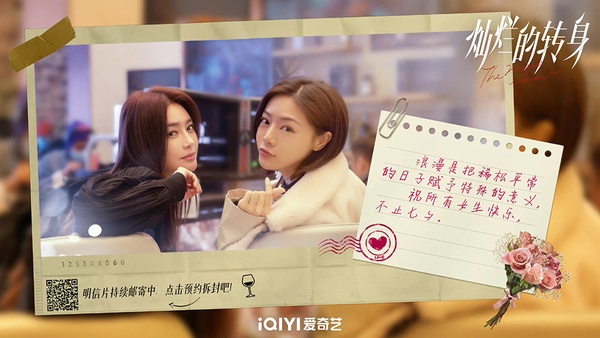 2022陸劇10部女性群像題材！女力鼻祖《歡樂頌3》回歸，《二十不惑2》即將霸屏