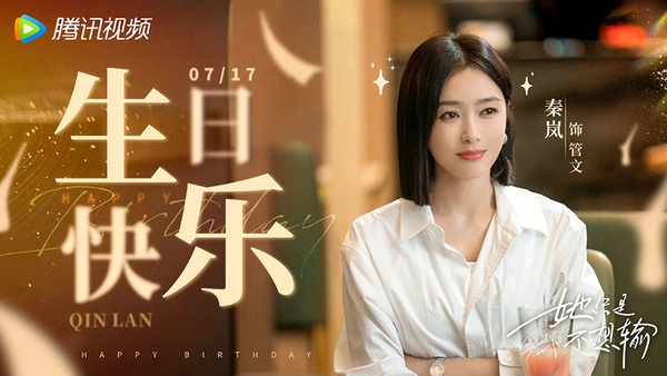 2022陸劇10部女性群像題材！女力鼻祖《歡樂頌3》回歸，《二十不惑2》即將霸屏