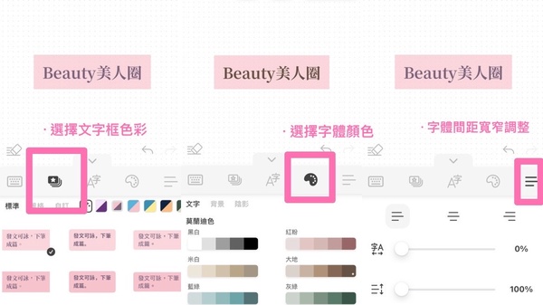 IG限時動態隱藏字體教學！嫌棄IG內建字體太普通，讓我們一起GET特殊可愛的字體！