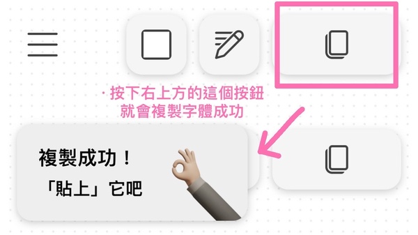 IG限時動態隱藏字體教學！嫌棄IG內建字體太普通，讓我們一起GET特殊可愛的字體！