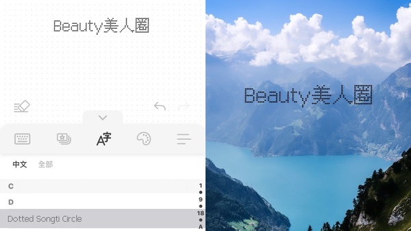 IG限時動態隱藏字體教學！嫌棄IG內建字體太普通，讓我們一起GET特殊可愛的字體！