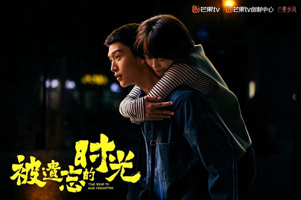 近期陸劇熱度榜TOP 9:范丞丞、藍盈瑩《被遺忘的時光》
