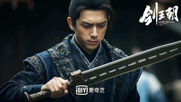 古裝劇「復仇系」主角3:李現 飾演《劍王朝》丁寧