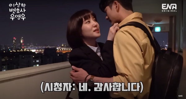 《禹英禑》劇本裡沒有的8個情節！背後抱、拉醬油罐是即興，測心率的走位由朴恩斌設計