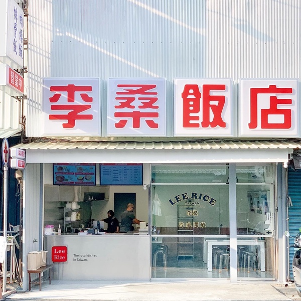 台南高雄新開幕美食：復古咖啡月光漫步、浮仁咖啡必訪，還有蜷尾家パン、李桑飯店登場