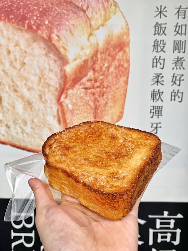 台北生吐司推薦7:TREES BREAD