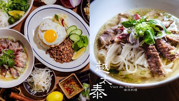 10間台北「越式料理」推薦！最道地越南河粉、每日手作現烤越式三明治，清爽開胃網爆推