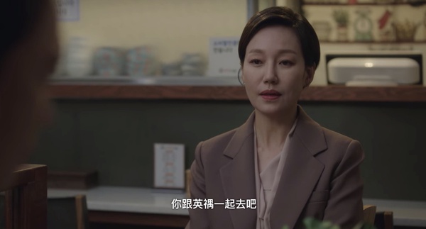 《禹英禑》「收視最高」橋段！鄭律咳血、濬浩旋轉門告白都上榜，結局這幕收視將近20%
