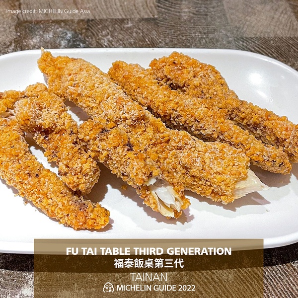 2022《必比登推介》台南入選店家：福泰飯桌第三代